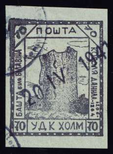 1941 70gr Chelm UDK, German Occupation of Ukraine, Germany (CV $460)