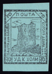 1941 70gr Chelm UDK, German Occupation of Ukraine, Germany (CV $460)