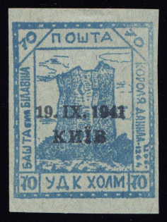 1941 70gr Chelm UDK, German Occupation of Ukraine, Germany (Signed, CV $460)