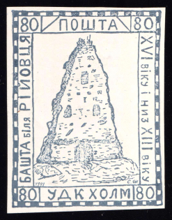 1941 80gr Chelm UDK, German Occupation of Ukraine, Germany (Signed, CV $460)