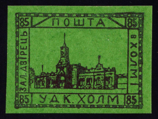 1941 85gr Chelm UDK, German Occupation of Ukraine, Germany (Signed, CV $460)