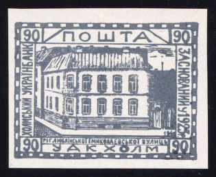 1941 90gr Chelm UDK, German Occupation of Ukraine, Germany (Signed, CV $460)