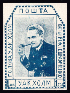 1941 1zl Chelm UDK, German Occupation of Ukraine, Germany (Signed, CV $460)