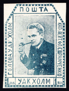 1941 1zl Chelm UDK, German Occupation of Ukraine, Germany (Signed, CV $460)