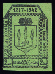 1941 2zl Chelm UDK, German Occupation of Ukraine, Germany (Signed, CV $460)