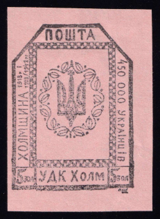 1941 5zl Chelm UDK, German Occupation of Ukraine, Germany (Signed, CV $460)