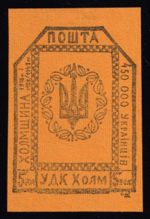 1941 5zl Chelm UDK, German Occupation of Ukraine, Germany (Signed, CV $460)