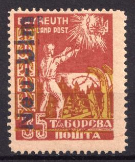 1949 35pf Neu-Ulm, First Issue, Ukraine, DP Camp, Displaced Persons Camp (Wilhelm 8 A, Only 28 Issued, CV $650)