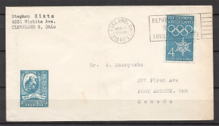 1960 Cleveland Ivan Franko Ukraine Underground Post from Stepan Kikta Cover