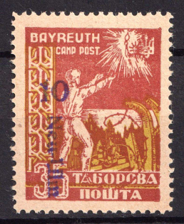 1949 10 on 35pf Neu-Ulm, Second Issue, Ukraine, DP Camp, Displaced Persons Camp (Wilhelm 21 A, Unpriced, CV $+++, MNH)