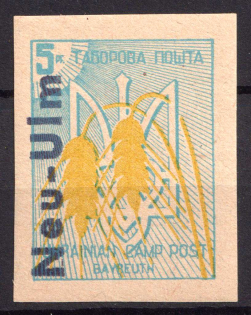 1949 5pf Neu-Ulm, First Issue, Ukraine, DP Camp, Displaced Persons Camp (Wilhelm 2 B, IMPERFORATED, Only 40 Issued, CV $390, MH)