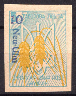 1949 10 on 5pf Neu-Ulm, Ukraine, DP Camp, Displaced Persons Camp (Wilhelm 14 B, IMPERFORATED, CV $+++)