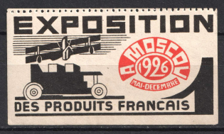 1926 Moscow, Exhibition of French Products, Cinderella, Rare