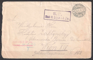 1916 (14 Aug) Ukraine, Sich Riflemen Ukrainian Legion, Military Post, Cover to Vienna