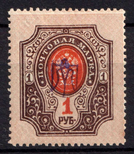 1918 1r Kyiv Type 1, Ukrainian Tridents, Ukraine (Bulat 29 a, INVERTED Overprint)