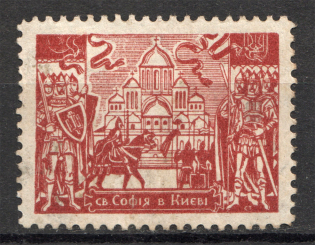 1941 Prague Organization of Ukrainian Nationalists