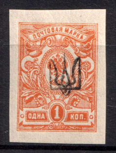 1918 1k Kyiv Type 1, Ukrainian Tridents, Ukraine (Bulat 34 c, Black Gray, Signed, CV $50)
