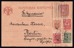 1919 (19 Oct) 10 kopek on 5 kopek of 1917 overprinted and uprated with the first 4 values of the Russian issue handstamped with Kyiv type II. The postcard is from Kyiv to Berlin, Germany