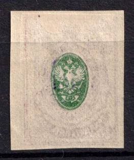 1918 35k Kyiv Type 1, Ukrainian Tridents, Ukraine (Bulat 42, OFFSET of Center)