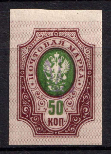 1918 50k Kyiv Type 1, Ukrainian Tridents, Ukraine (Bulat 43, Signed, CV $30)