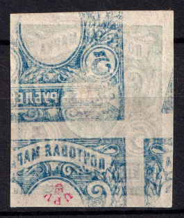 1918 5r Kyiv Type 1, Ukrainian Tridents, Ukraine (Mirrored OFFSET of Frame, Signed)