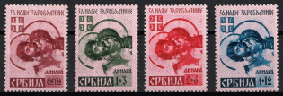 1941 Serbia, German Occupation, Germany (Mi. 54 A I - 56 A I, 57 I , CV $90)