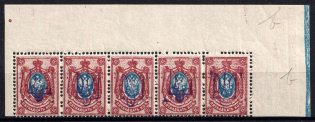 1918 15k Kyiv Type 2 b, Ukrainian Tridents, Ukraine, Corner Strip (Bulat 302, Blue Control Strip, Signed, CV $50, MNH)
