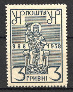 1937 950th Anniversary of Baptism of Ukraine Underground Post