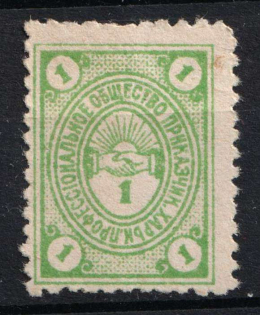 '1' Kharkiv, Professional Society of Clerks, Russia