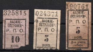 Vasileostrovets, Russian Сonsumer Society, Russia