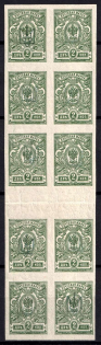 1918 2k Kyiv Type 1, Ukrainian Tridents, Ukraine, Gutter Block (Bulat 35 c, Green, Signed, CV $600, MNH)