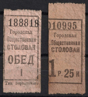 Consumer Society, City ​​Public Canteen, Russia