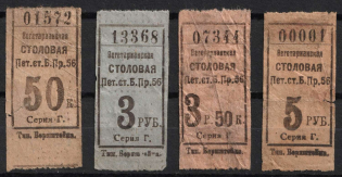 Consumer Society, Vegetarian Canteen, Russia