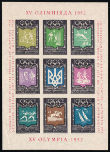 1952 Olympic Games in Helsinki, Ukraine, Underground Post, Souvenir Sheet (MNH)