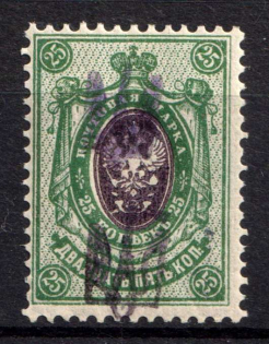 1918 25k Kyiv 'Svenson' Type A 1 , Ukrainian Tridents, Ukraine (Bulat 123, DOUBLE Overprint, Signed, MNH)