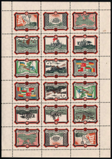 1953 Black See, Ukraine, Underground Post, Full Sheet (Tete-beche, MNH)