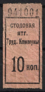 10k Consumer Society, Canteen of the Labor Commune, Russia