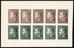 1957 New York, Danylo Skoropadskyi, Ukraine, Underground Post, Souvenir Sheet (MNH)