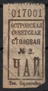 Consumer Society, Ostrov Soviet Canteen, Russia