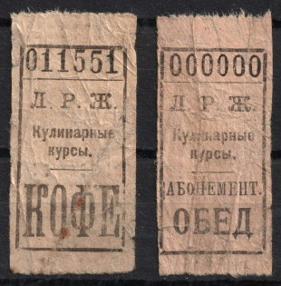 Consumer Society, Cooking Courses, Russia