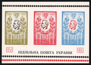 1960 Roman Shukhevich, Ukraine, Underground Post, Souvenir Sheet (MNH)