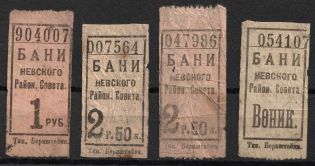 Consumer Society, Banya Nevsky District Council, Russia