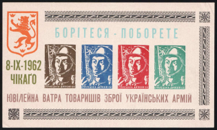 1962 Chicago, Anniversary Fire of Comrades-in-Arms of the Ukrainian Armies, Ukraine, Underground Post, Souvenir Sheet (MVLH)