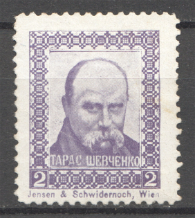 1925 Vienna Taras Shevchenko Underground Post
