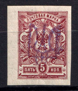 1918 5k Kyiv Type 2 gg, Ukrainian Tridents, Ukraine (Bulat 535, Signed, CV $20)