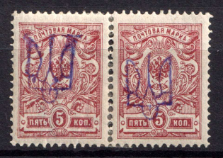 1918 5k Kyiv Type 2 d, Ukrainian Tridents, Ukraine, Pair (Bulat 354, Signed, CV $60)