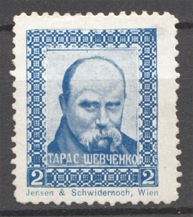 1925 Vienna Taras Shevchenko Underground Post