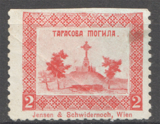 1925 Vienna Taras Shevchenko Underground Post