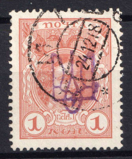 1918 1k Kyiv Type 2gg on Romanovs, Ukrainian Tridents, Ukraine (Bulat 563, Canceled, Signed)