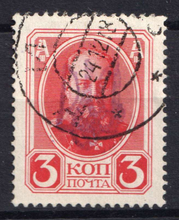 1918 3k Kyiv Type 2gg on Romanovs, Ukrainian Tridents, Ukraine (Bulat 565, DOUBLE Overprint, Canceled, Signed)